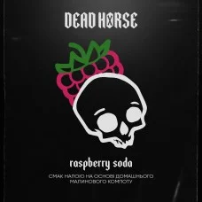 Табак для кальяна Dead Horse Raspberry Soda (Малиновая Сода), 50 г